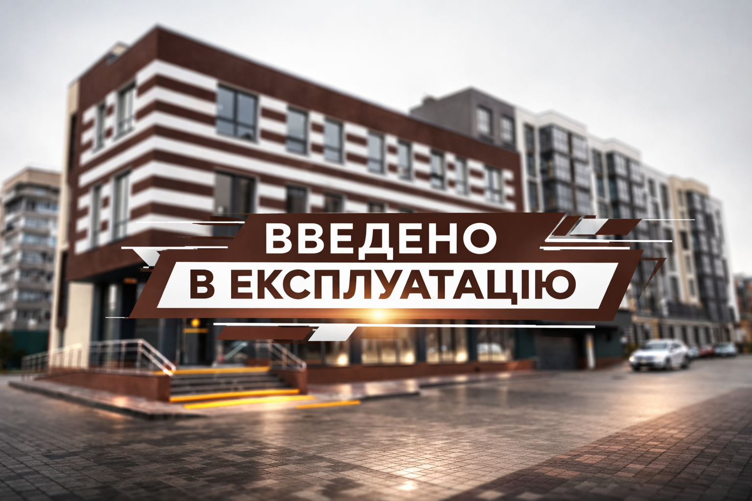 Листопад 2025